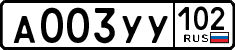 License plate Russia, Cars