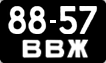 License plate USSR, Motorcycles and mopeds (1958)