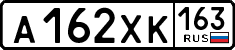 License plate Russia, Cars