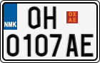 License plate of North Macedonia, Regular plates (2012)