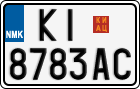 License plate of North Macedonia, Regular plates (2012)