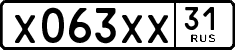 License plate Russia, Cars