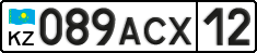 License plate Kazakhstan, Private owners (2012)