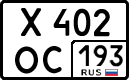 License plate Russia, Cars