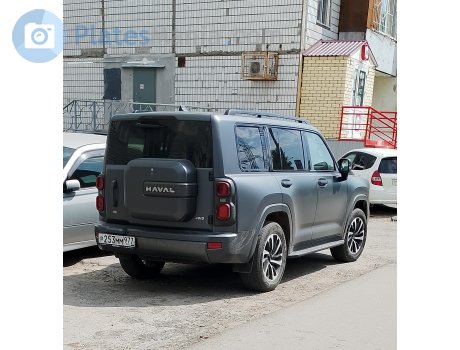 р253мм977, Haval H9
