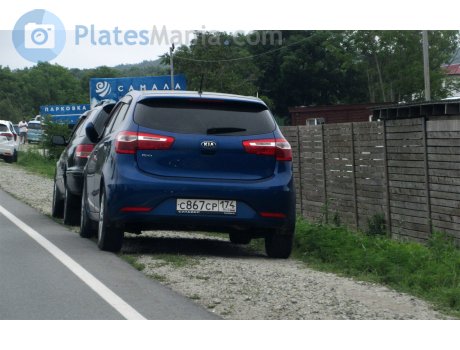 с867ср174, Kia Rio