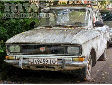 а 9459 ІО, Moskvich (AZLK) 2138/2140