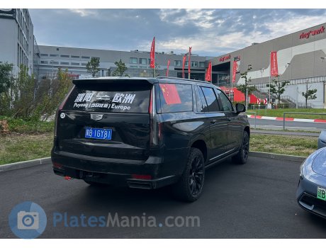 冀B·1GY81, Cadillac Escalade