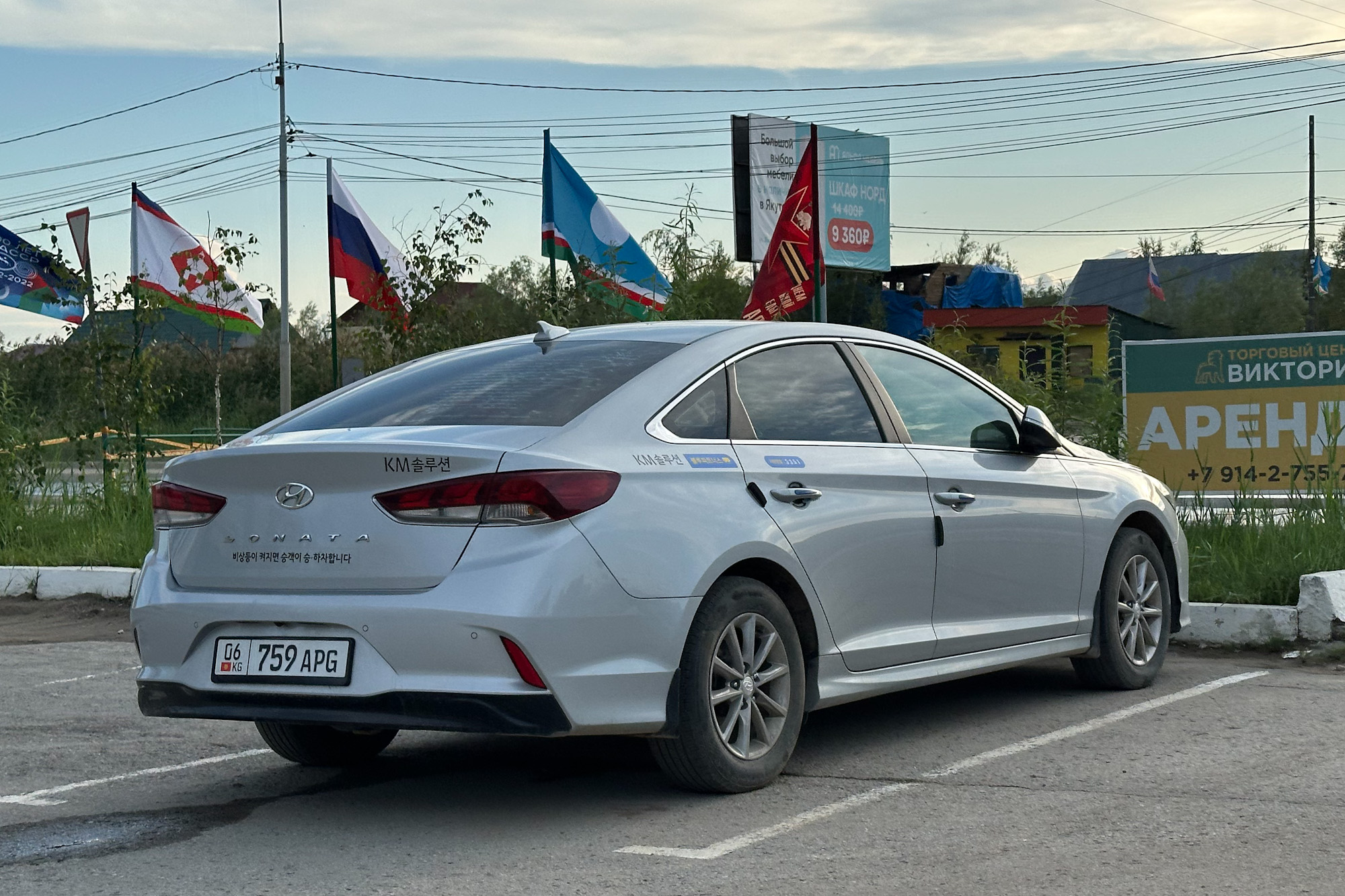 06 759 APG, Hyundai Sonata 7th gen (LF), facelift, 2017–2019
