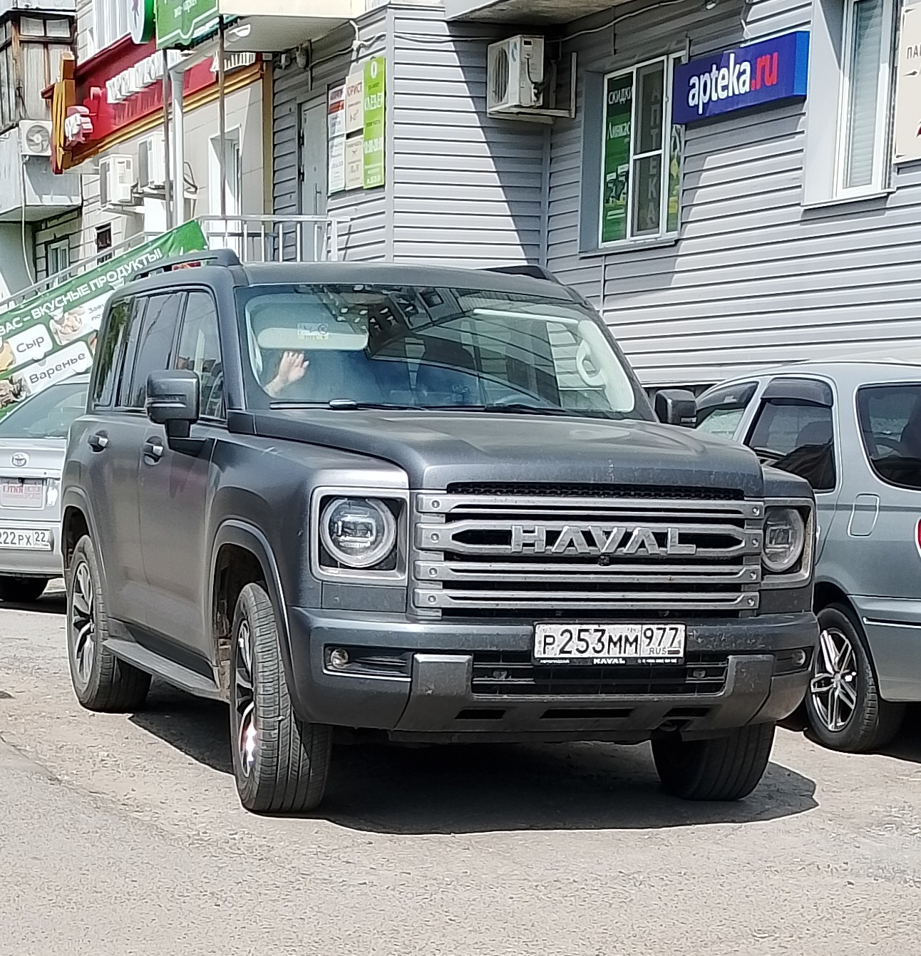 р 253 мм 977, Haval H9 