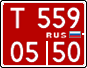License plate Russia, Diplomatic motorcycles