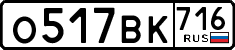License plate Russia, Cars