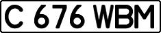 License plate Kazakhstan, Private owners (1993)