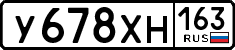 License plate Russia, Cars