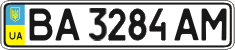 License plate Ukraine, Regular plates (2004)
