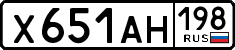 License plate Russia, Cars