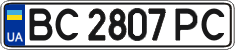 License plate Ukraine, Regular plates (2004)