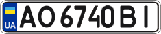 License plate Ukraine, Regular plates (2004)