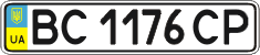 License plate Ukraine, Regular plates (2004)