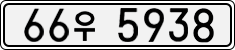 License plate of South Korea, Cars (2007)