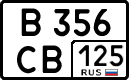 License plate Russia, Cars