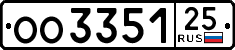License plate Russia, Trailers
