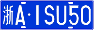 License plate of China, Cars