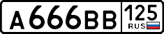 License plate Russia, Cars