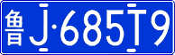 License plate of China, Cars
