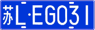 License plate of China, Cars