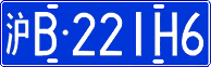 License plate of China, Cars