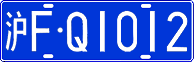 License plate of China, Cars