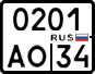 License plate Russia, Motorcycles