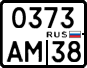 License plate Russia, Motorcycles