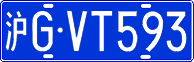 License plate of China, Cars