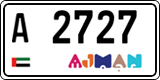 License plate of the UAE, Ajman, Cars