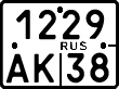 License plate Russia, Motorcycles