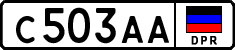 Non-recognized and partially recognized states, Cars