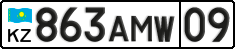 License plate Kazakhstan, Private owners (2012)