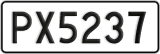 License plate of New Zealand, AB1(234)