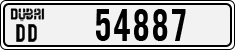 License plate of the UAE, Dubai, Cars