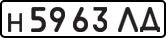 License plate USSR, Private-owned cars (1977)