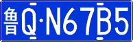 License plate of China, Cars