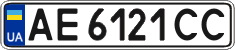 License plate Ukraine, Regular plates (2004)