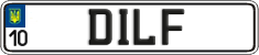 License plate Ukraine, Vanity Plates