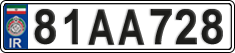 License plate of Iran, License plates for driving abroad (2015)