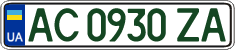 License plate Ukraine, Regular plates (2004)