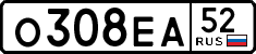 License plate Russia, Cars