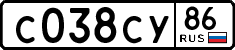 License plate Russia, Cars
