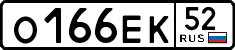 License plate Russia, Cars
